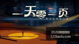 跨平台赛事,精彩纷呈,选手状态火,2026正规百家乐平台官网,2026正规百家乐平台App下载,2026正规百家乐平台网页版,2026正规百家乐平台官方认证,2026正规百家乐平台最新入口