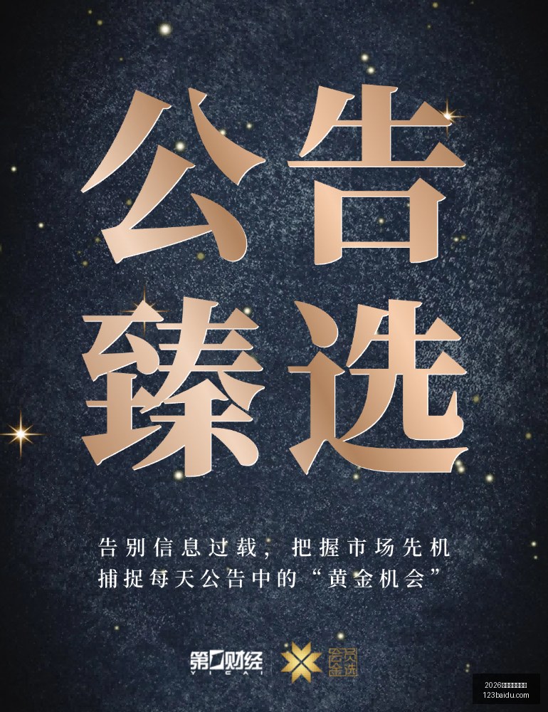 冠军杯小组,赛末轮,法国队崛起,2026正规百家乐平台官网,2026正规百家乐平台App下载,2026正规百家乐平台网页版,2026正规百家乐平台官方认证,2026正规百家乐平台最新入口