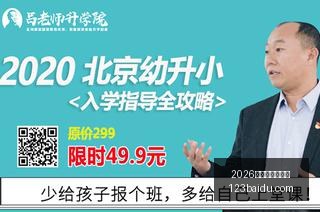 国庆返程高,峰预警,个高速充电,2026正规百家乐平台官网,2026正规百家乐平台App下载,2026正规百家乐平台网页版,2026正规百家乐平台官方认证,2026正规百家乐平台最新入口