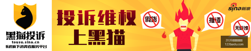 篮球对决,火箭对阵独,行侠,2026正规百家乐平台官网,2026正规百家乐平台App下载,2026正规百家乐平台网页版,2026正规百家乐平台官方认证,2026正规百家乐平台最新入口