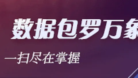 北单攻略独门赛事解析2026正规百家乐平台官网：比分解析胜负大
